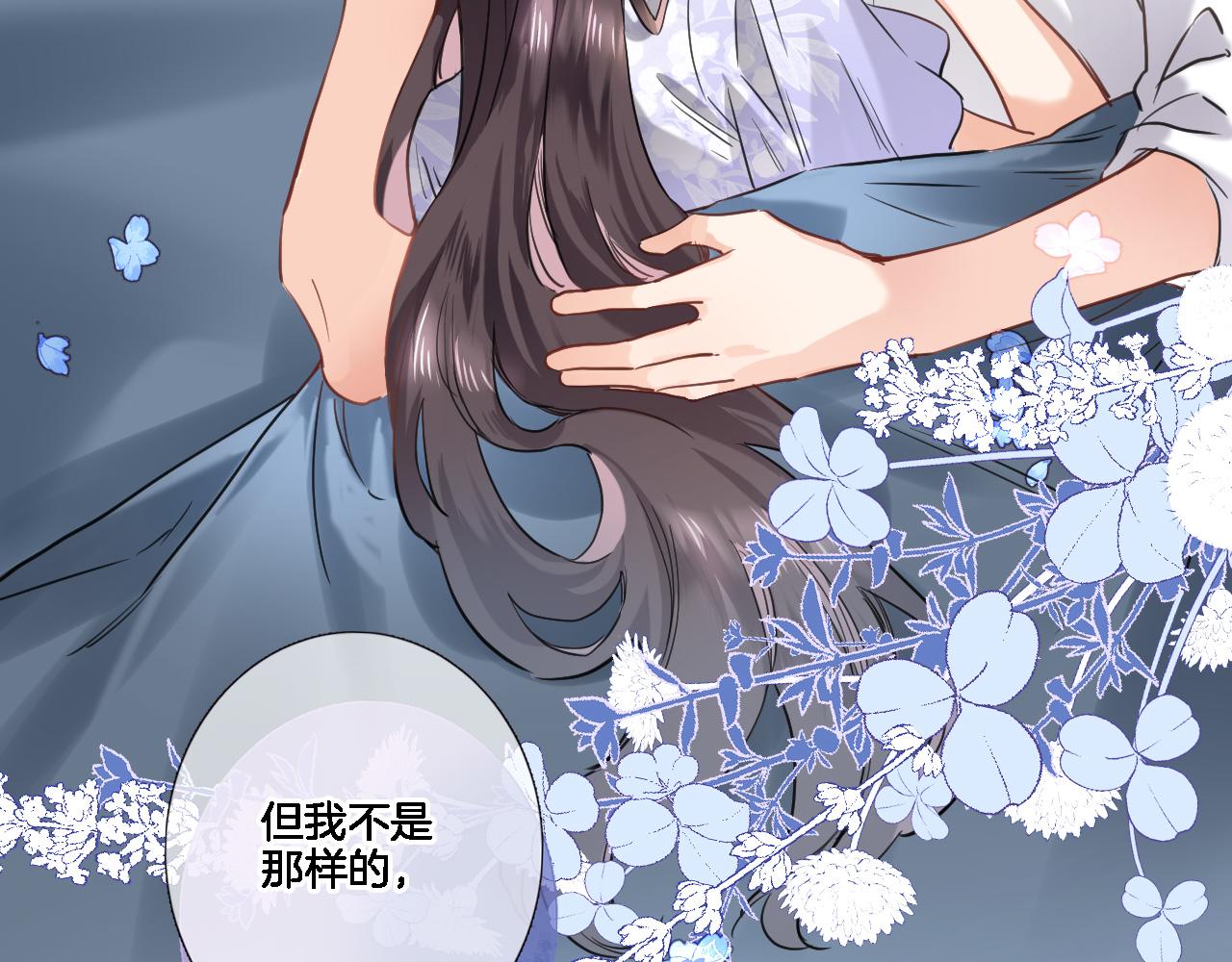 八十四话我的嘉奖18