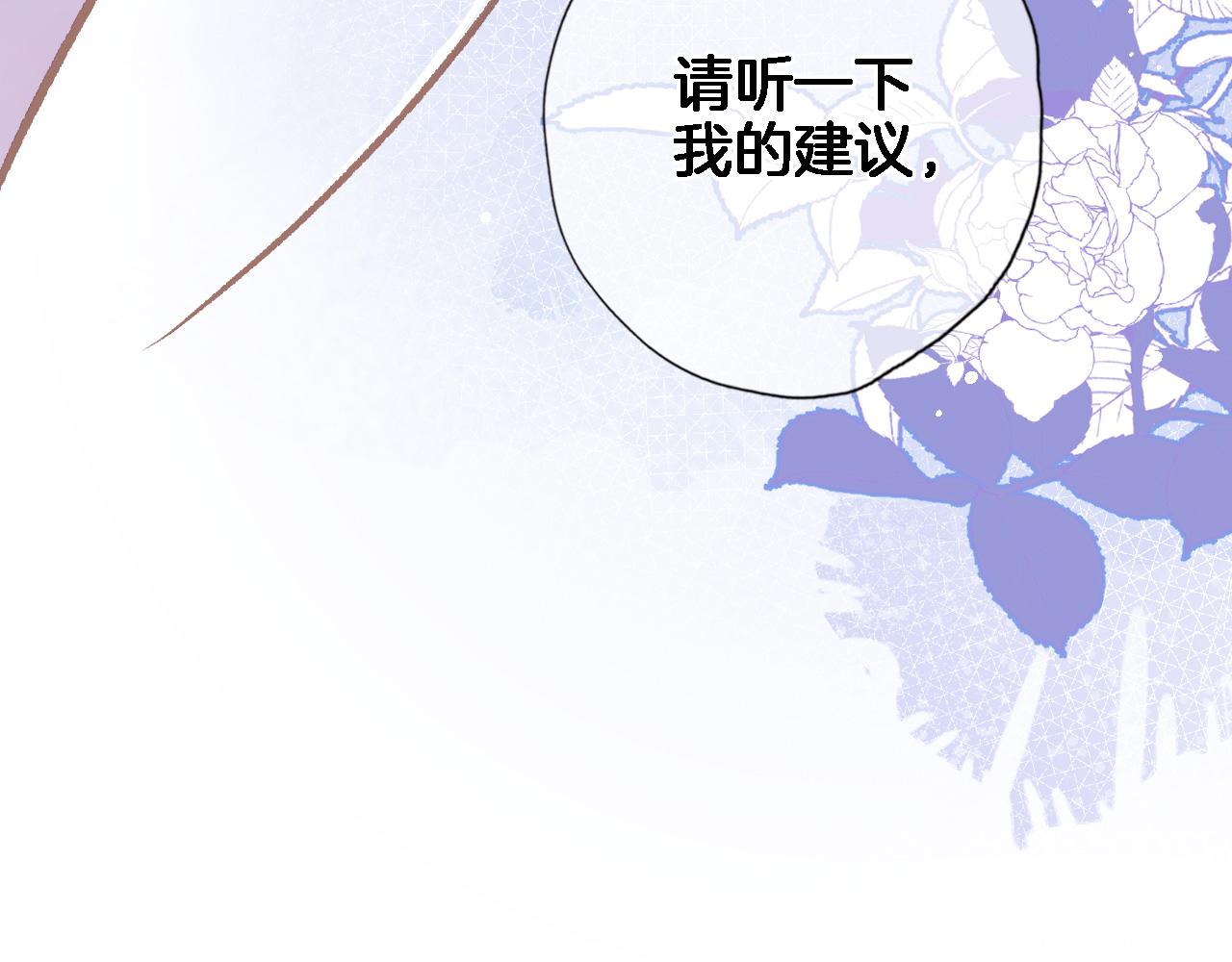 第五十六话 兵戎相见45