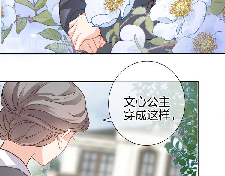 第十二话 还得是云肩流苏62