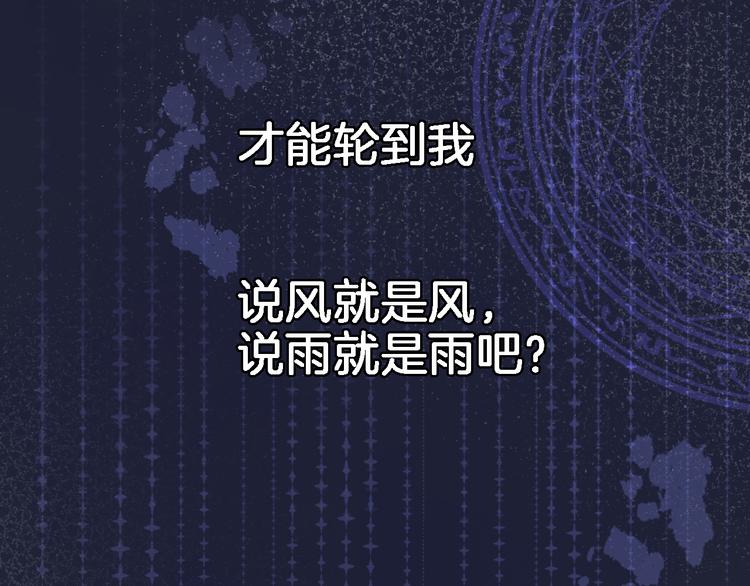 第三十二话 我的荣幸20