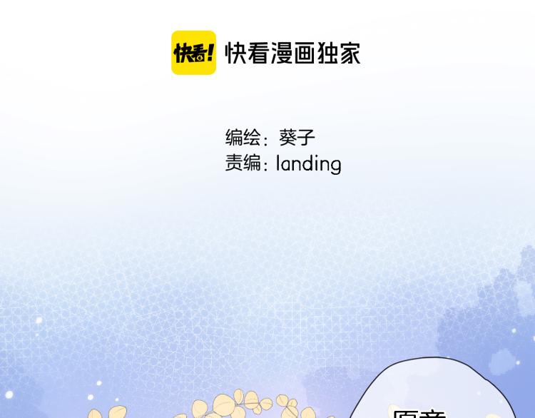 第五十一话 我最喜欢你了4