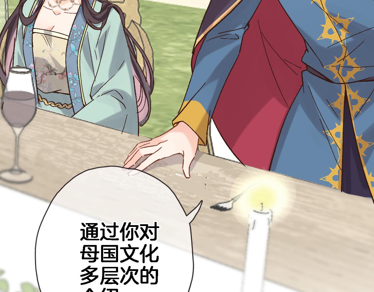 第五十七话 边塞诗67