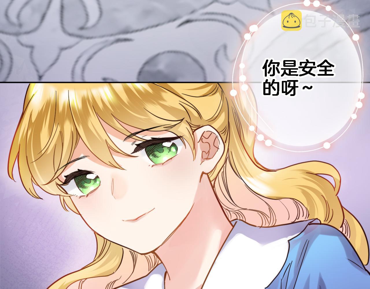 第九十六话  私奔吗？30