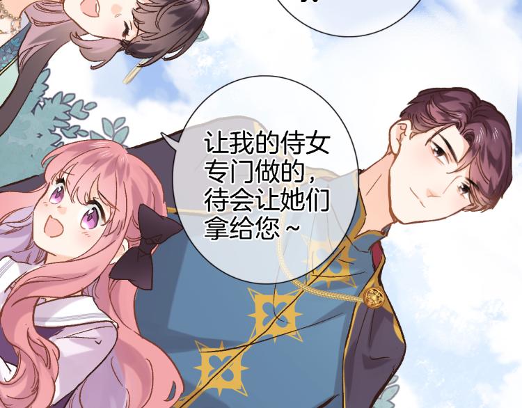 第五十一话 我最喜欢你了17