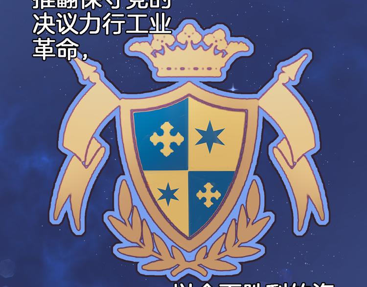 第三十三话 第三只眼18
