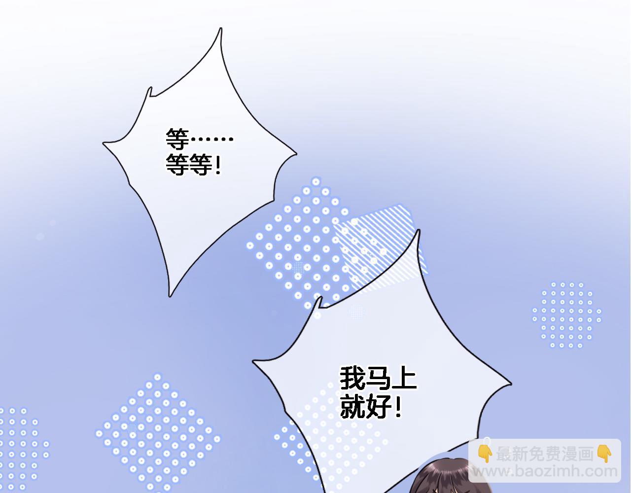第七十七话 满足要求嘛？54