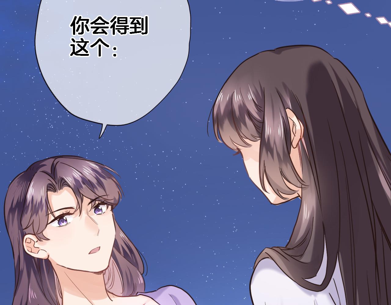 第七十六话 亲吻他24