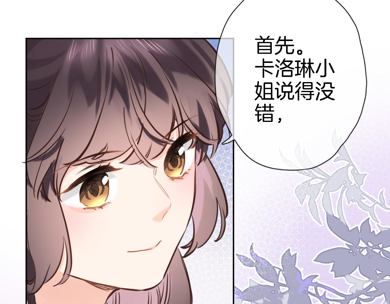 第五十三话 什么是千年文明7