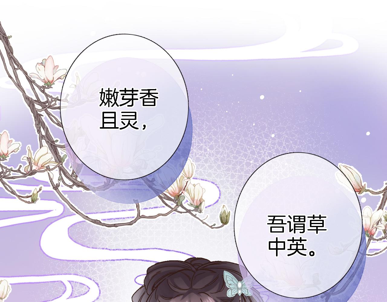 第五十三话 什么是千年文明16