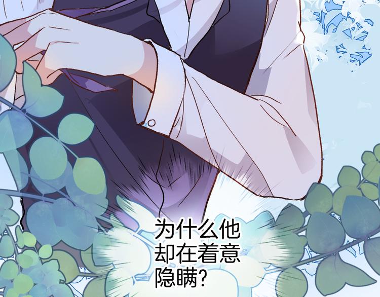 第四话 若即若离的吸引36