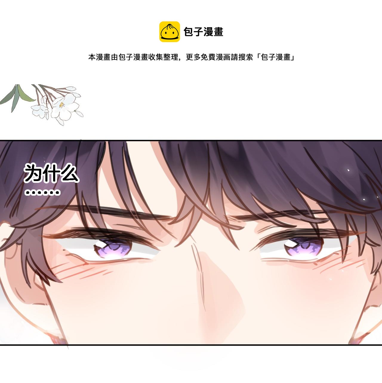 第六十九话 我的小鸟60