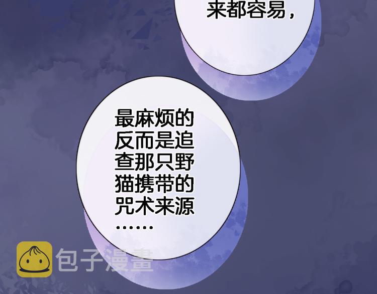 第四十七话 醋意49