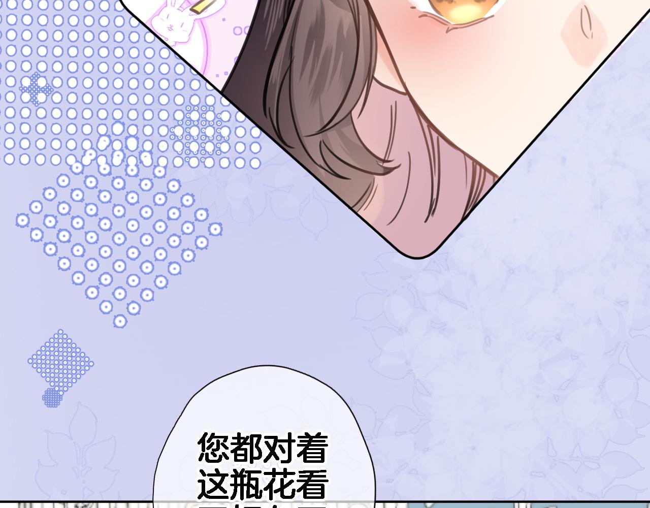 第八十六话43