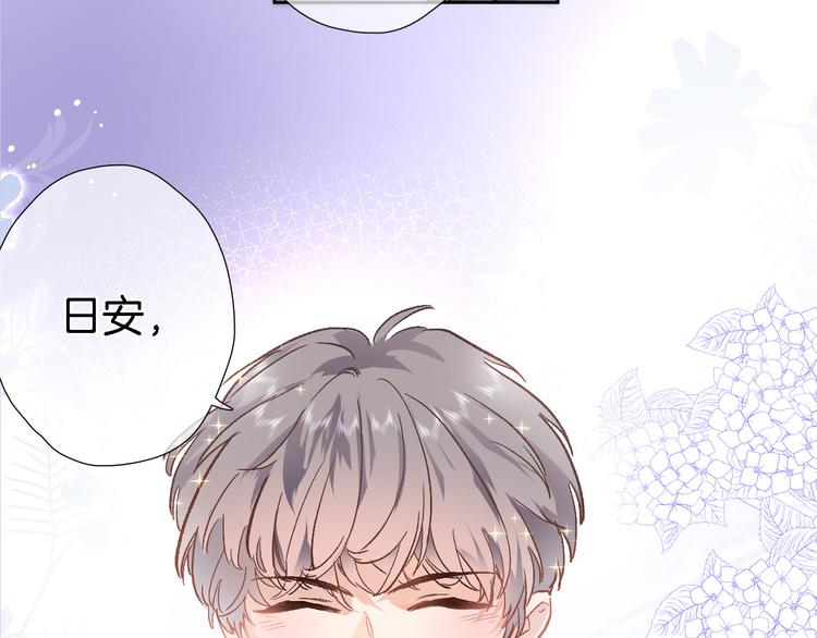 第三十三话 第三只眼83