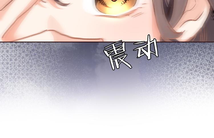 第三十三话 第三只眼67