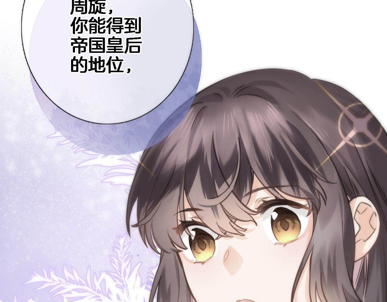 第七十话 印记的作用37