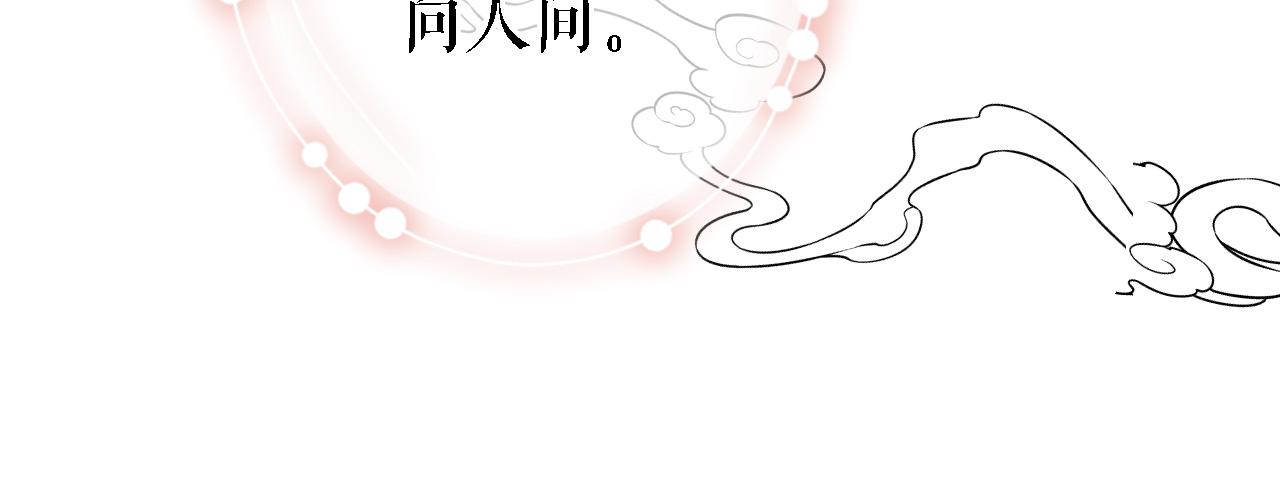 第五十五话 疗愈人心59