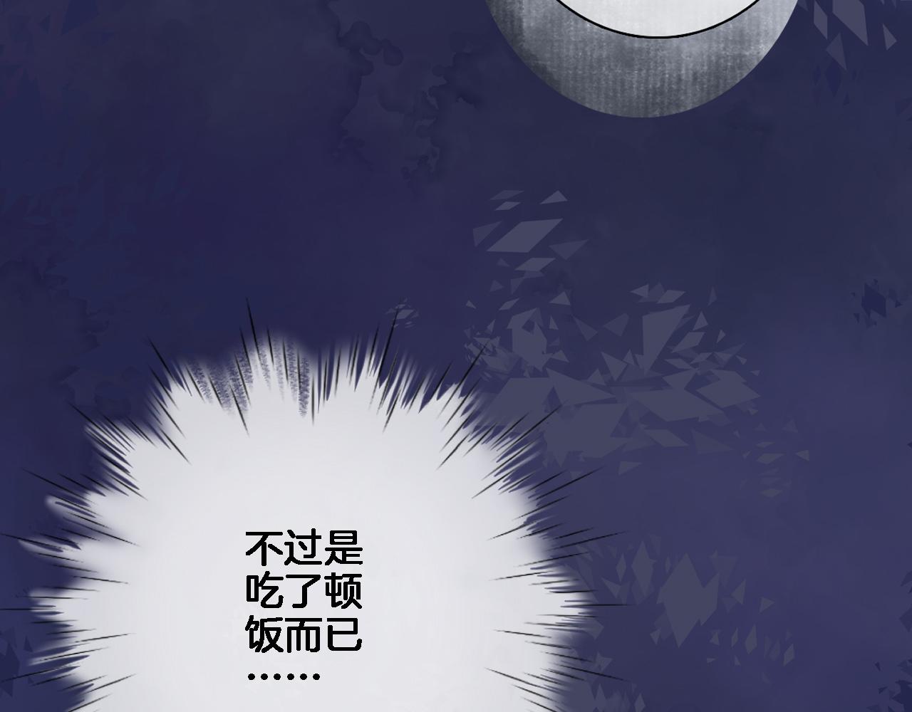 第七十三话 心结26
