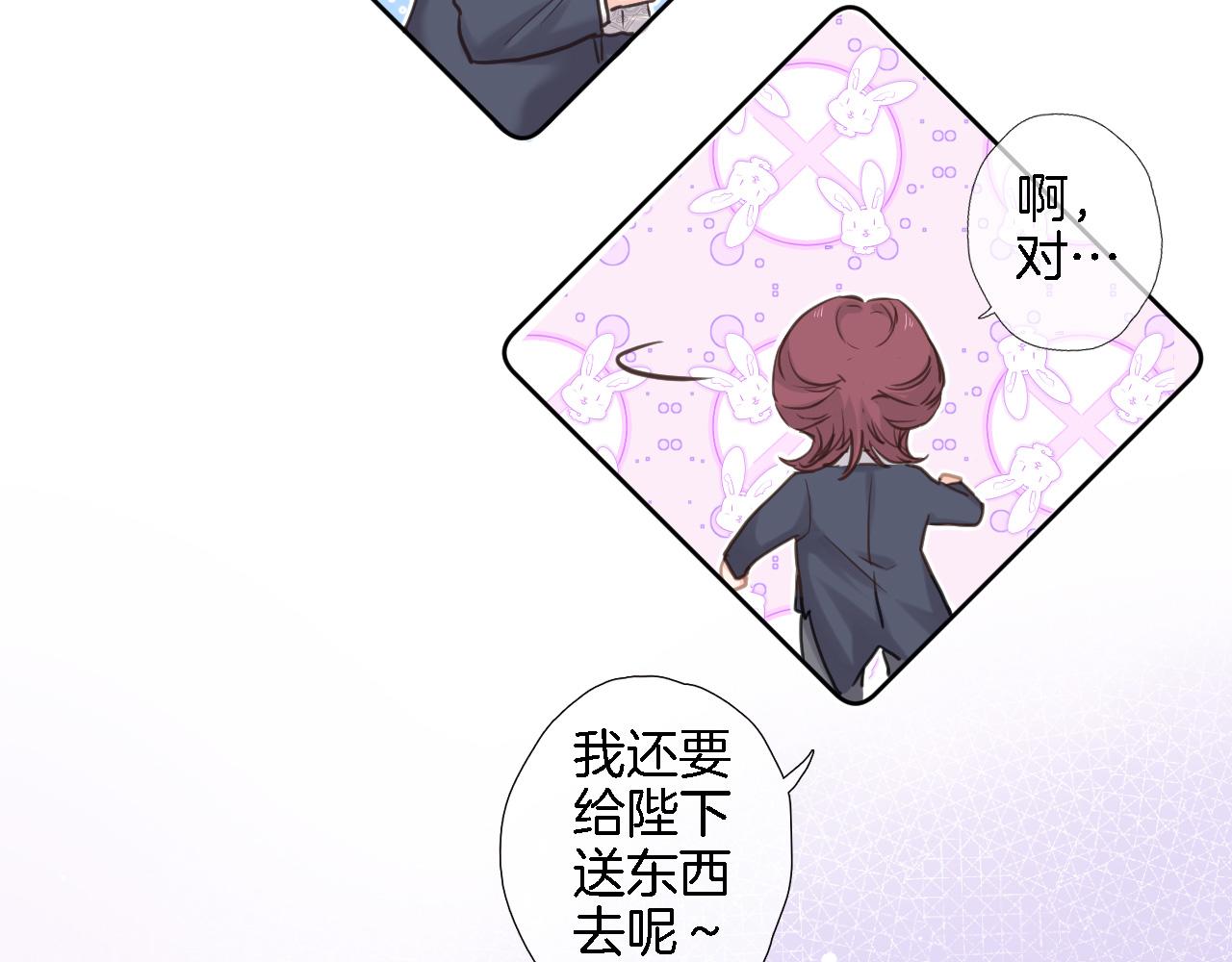 第七十二话 排他51