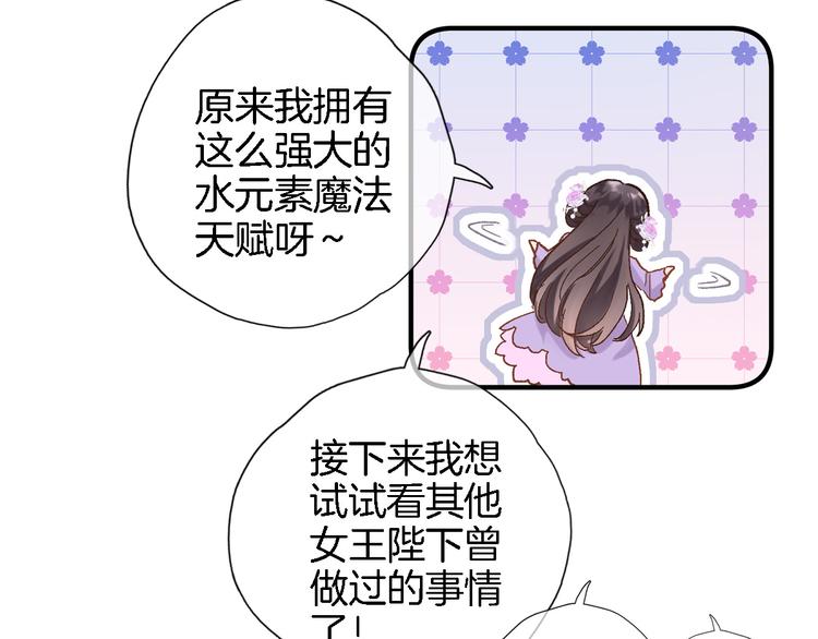 第三十一话72