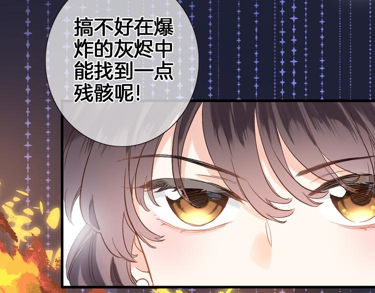 第八话 被姐姐摸头杀？32