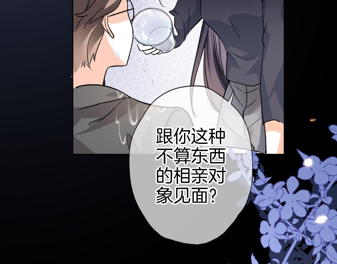 第二十七话 梦与梦29