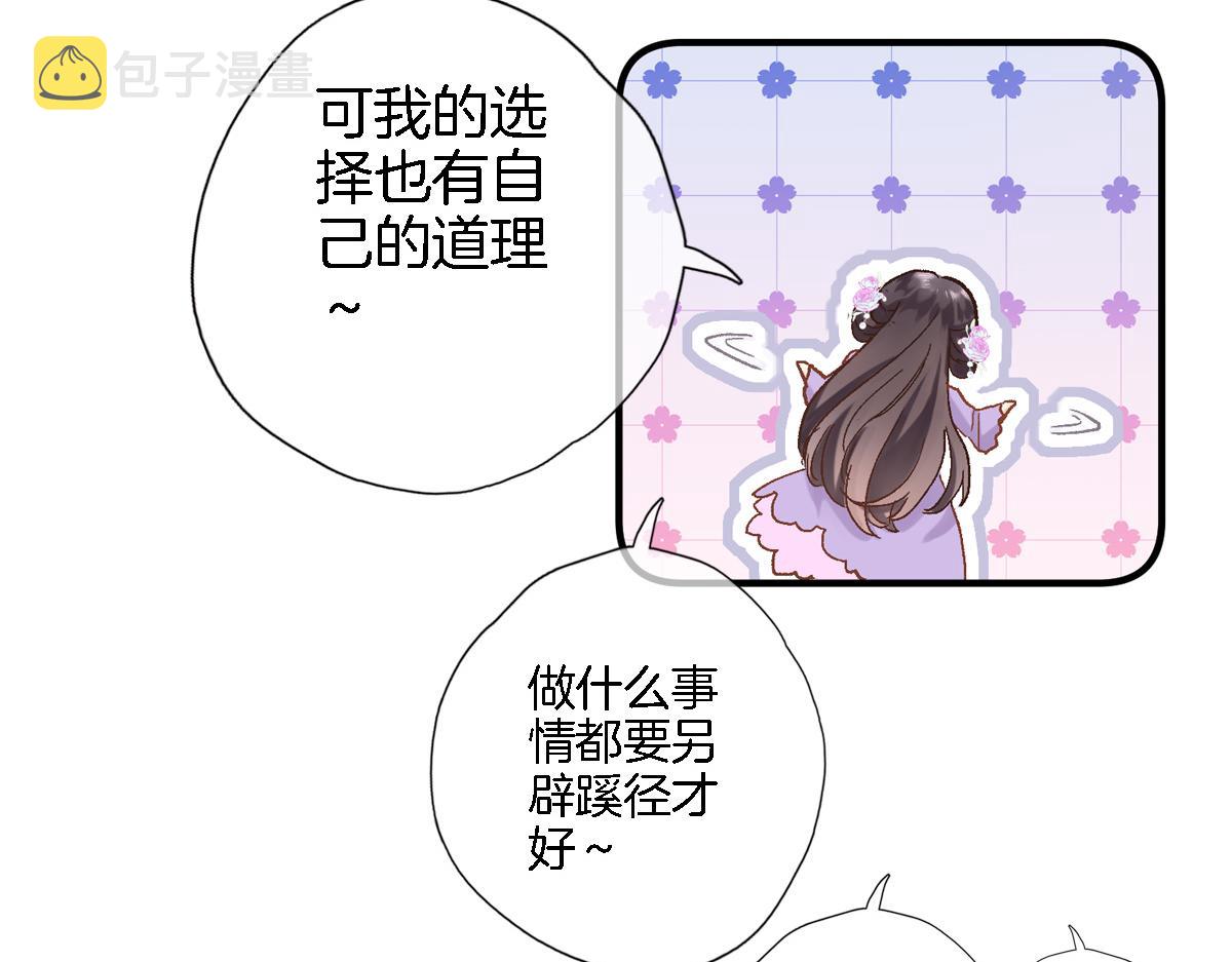 第八十八话 十六年前的女孩71