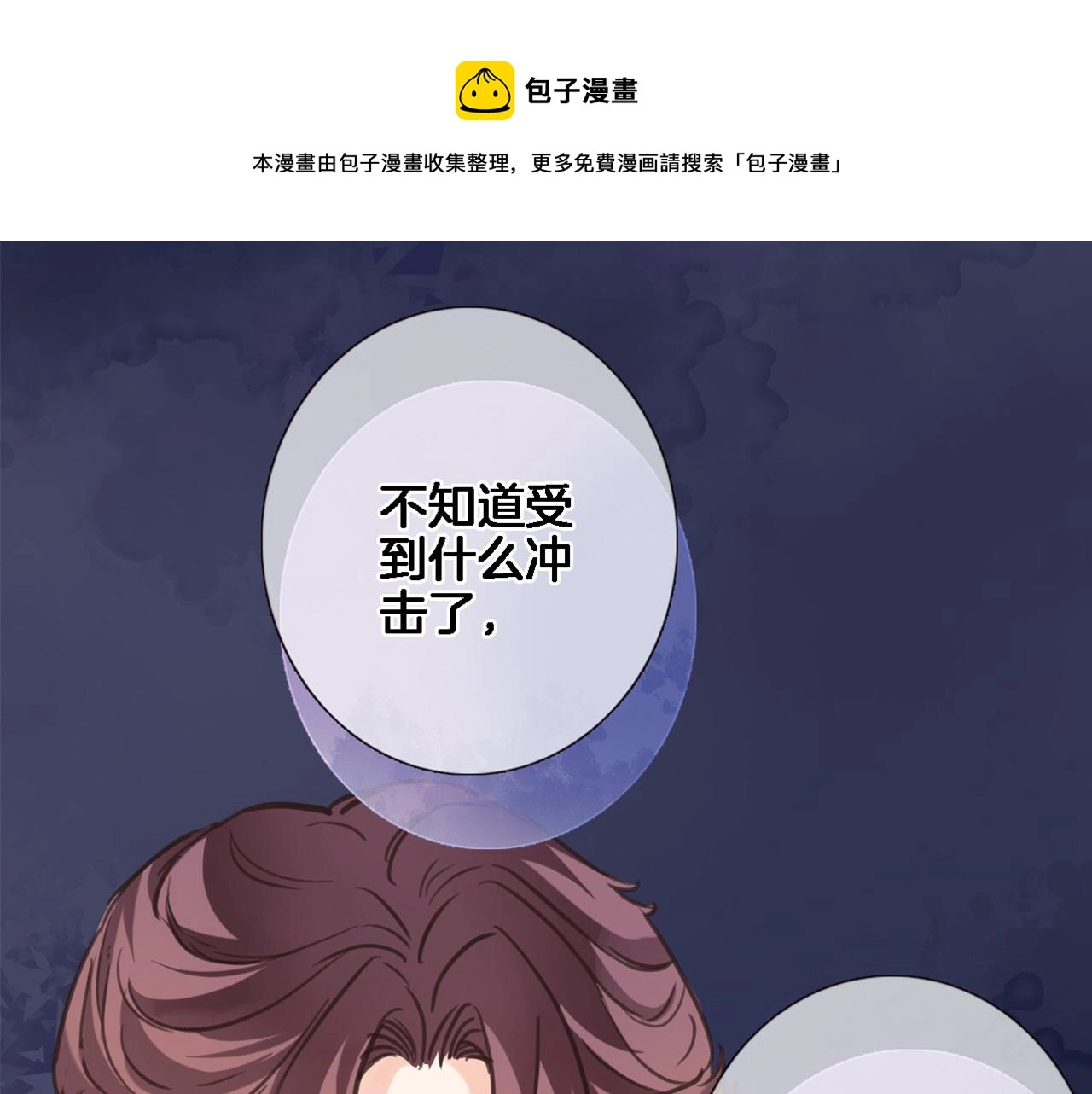 第七十一话 光之子0
