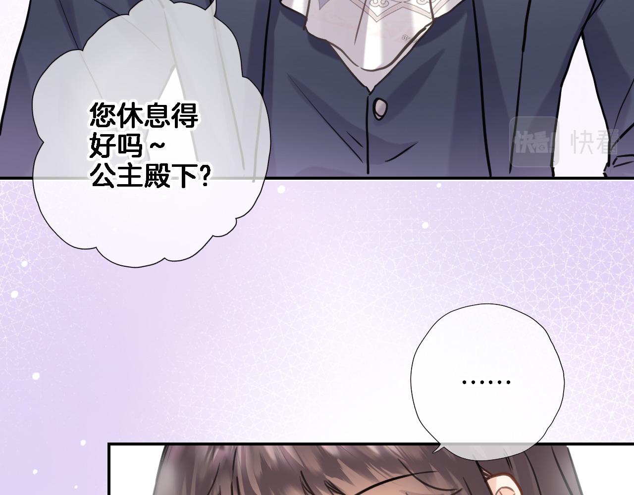 第七十八话 不舍47
