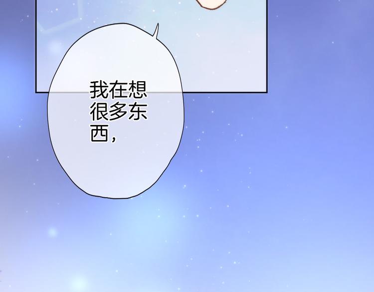 第四十话 依靠27