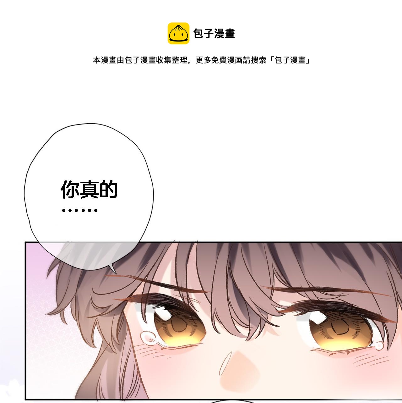第六十一话 吻0