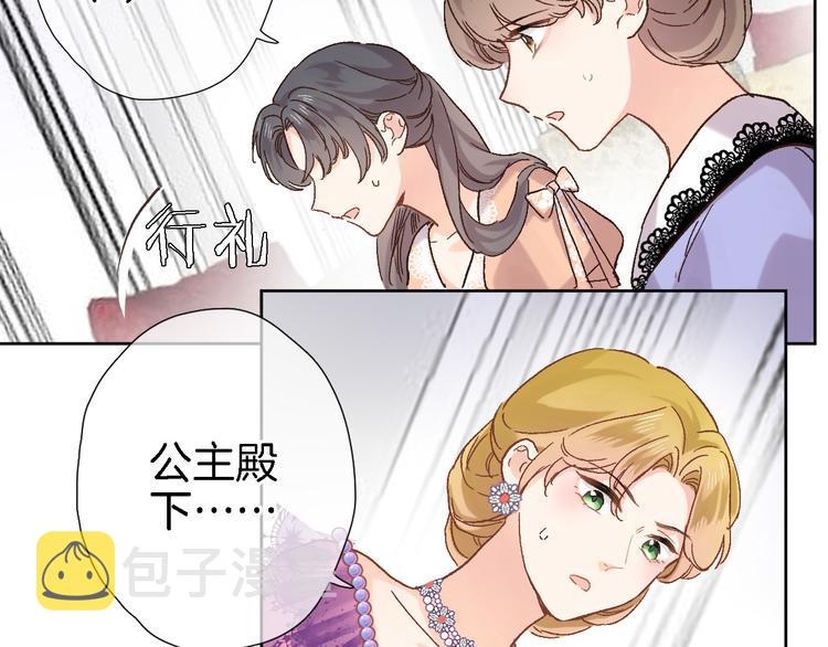 第三十话 忍无可忍35
