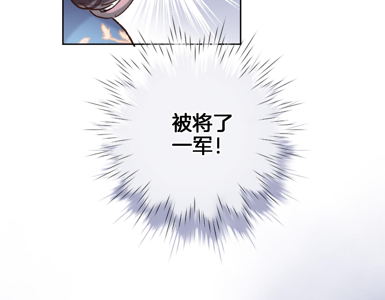 第二十话 自己主宰自己的命运17
