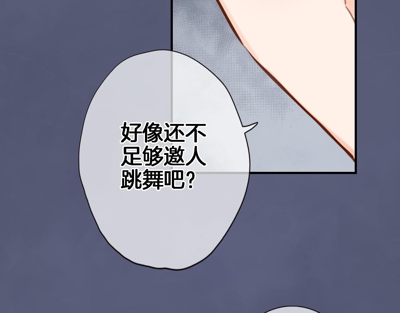 第九十三话. 陛下的突变10
