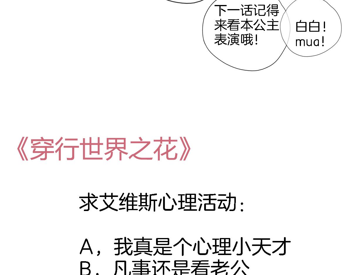 八十四话我的嘉奖81