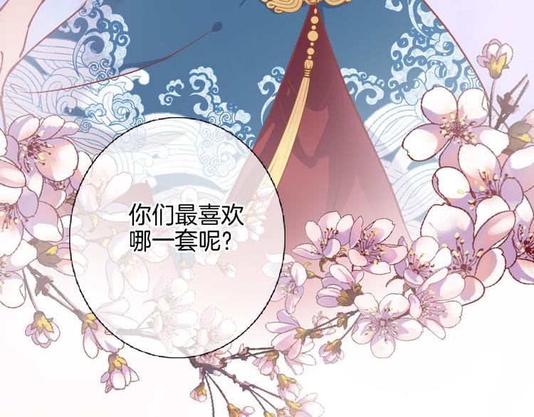 番外 小文心的换装play25