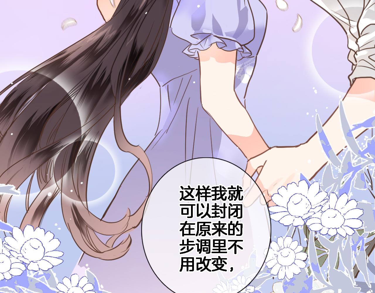 第六十五话 最让我心动 的人34