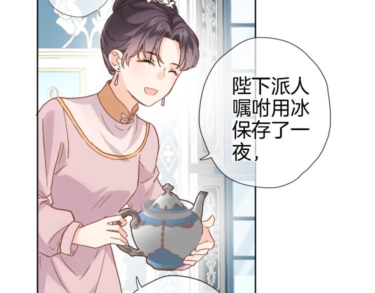 第四十六话 靠着我5