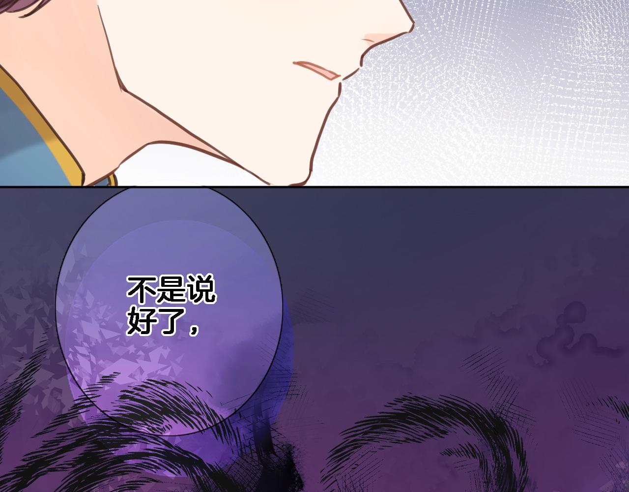 第 六十三话 梦境探秘69
