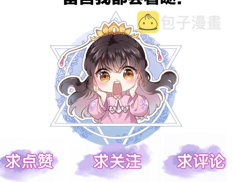 第十五话 怎么就成圣母了？90