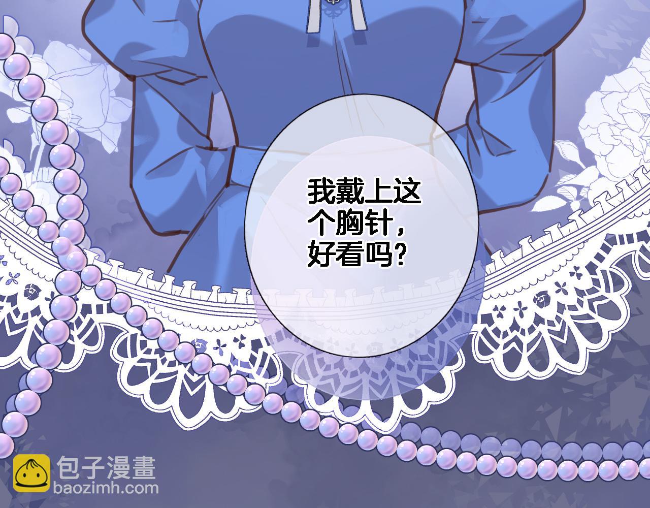 第七十三话 心结61