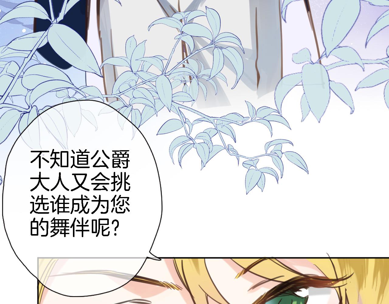 第十九话 古风和洋装18