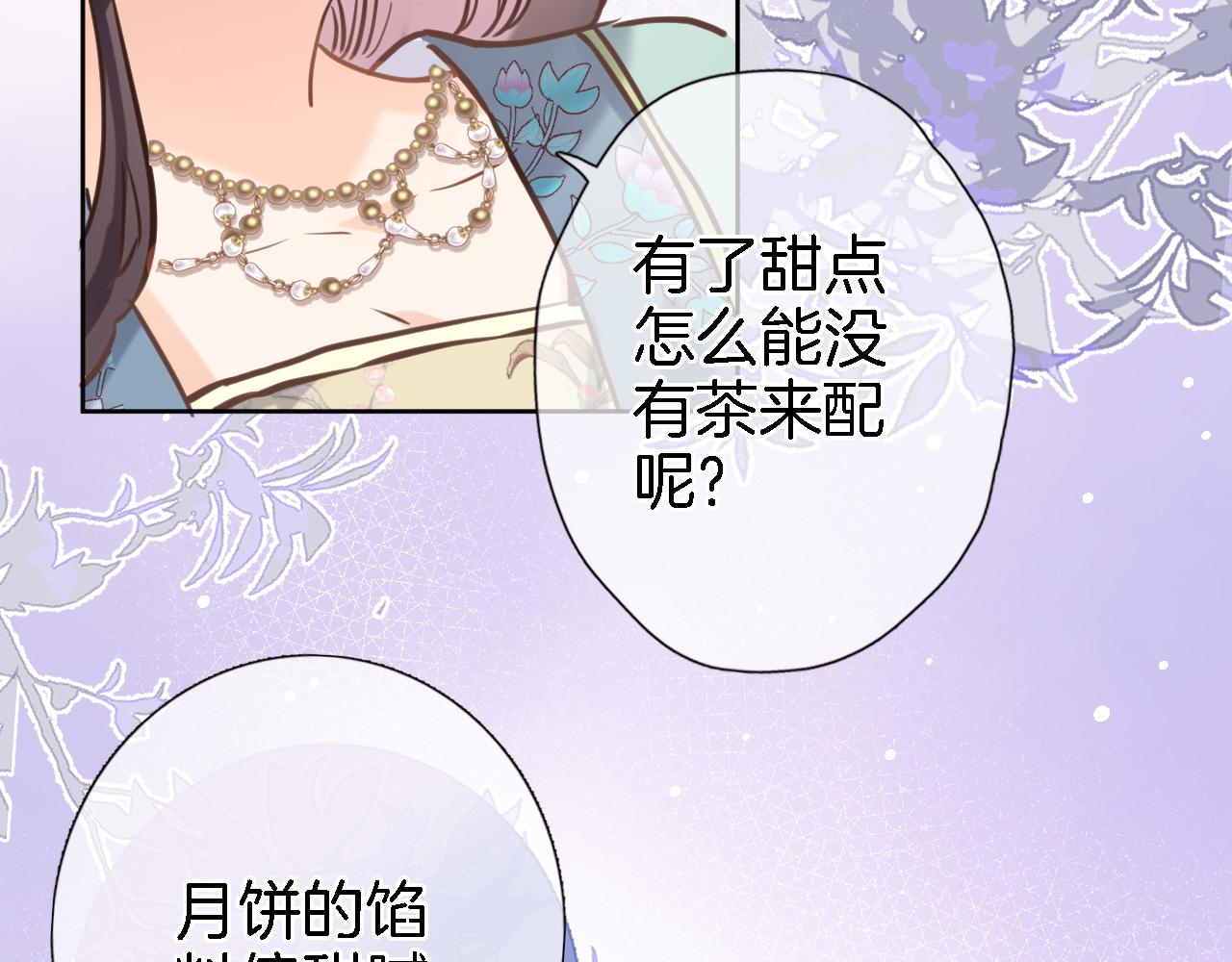第五十三话 什么是千年文明8