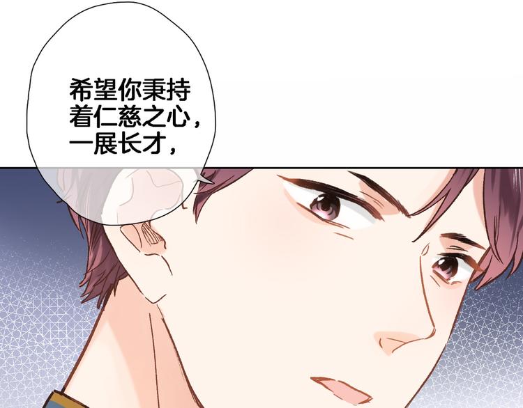 第四十一话 变故27
