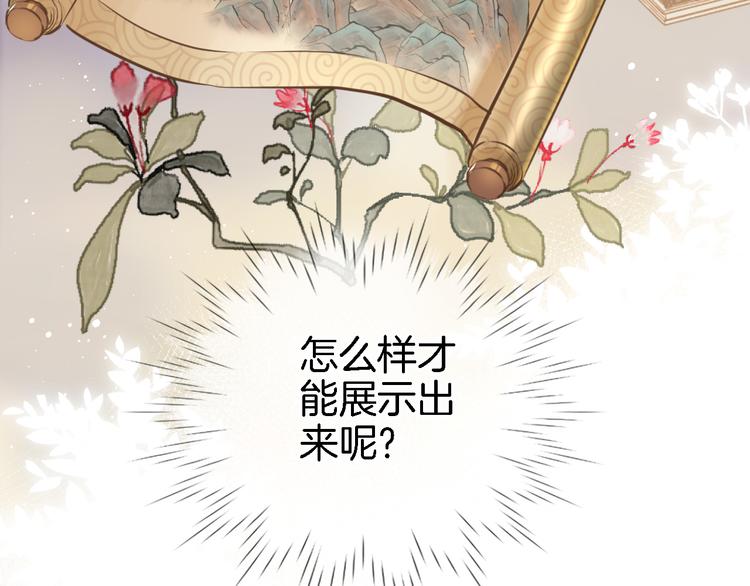 第七话 这算龙潭虎穴？27