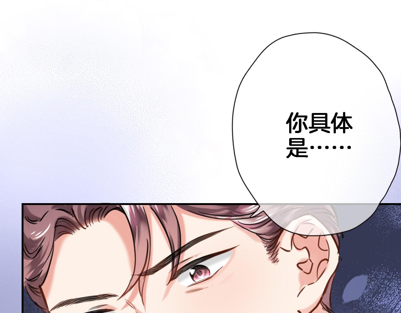 第九十话 解围6