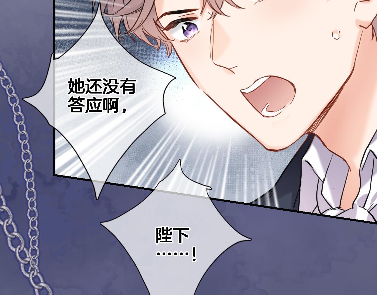 第九十三话. 陛下的突变18