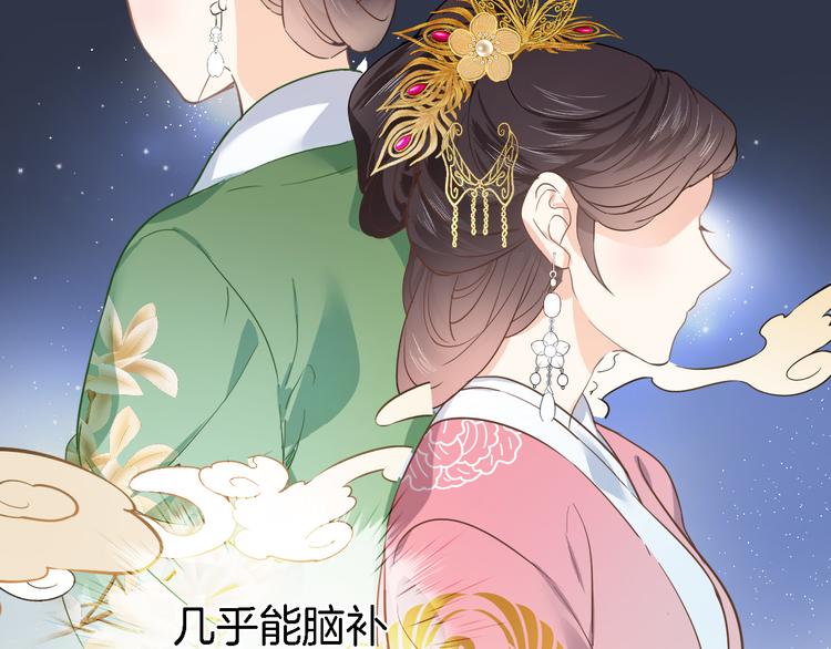 第十二话 还得是云肩流苏27