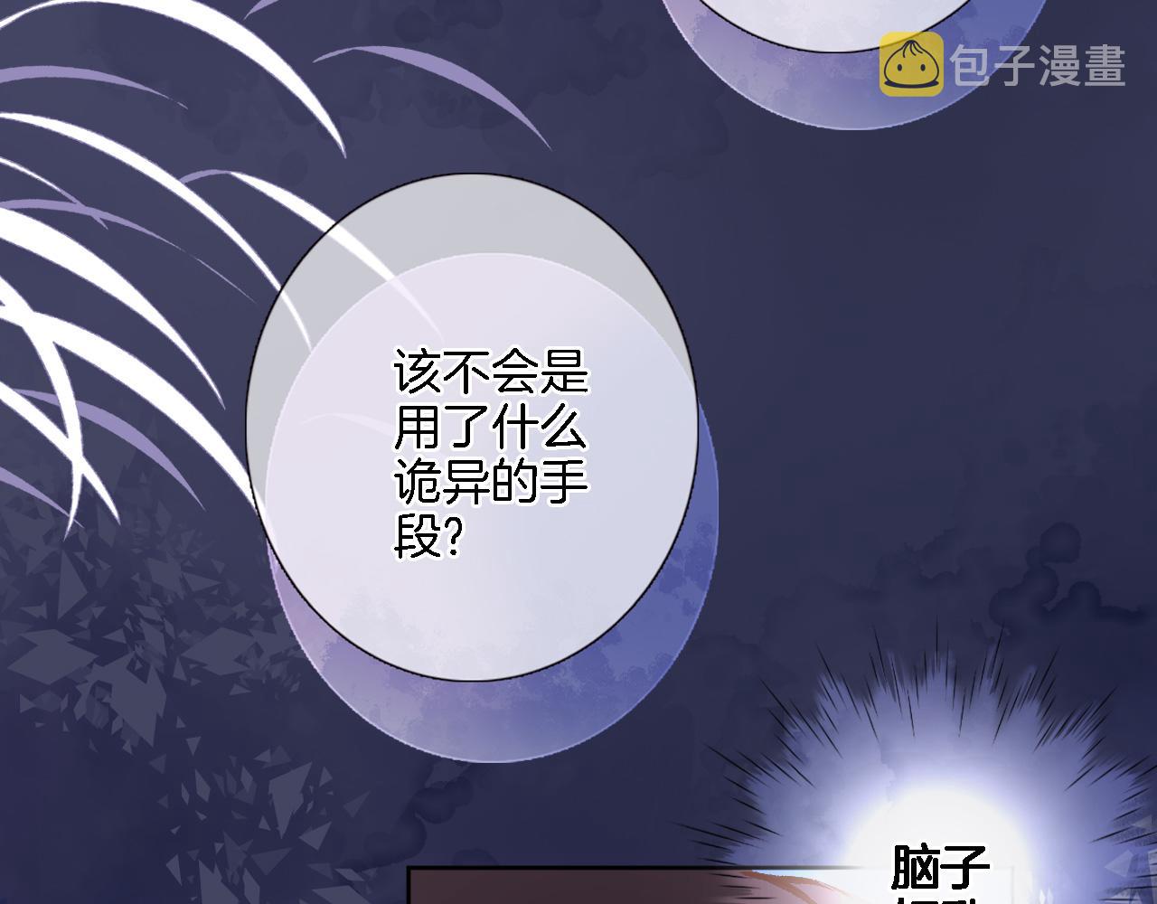 第五十五话 疗愈人心30
