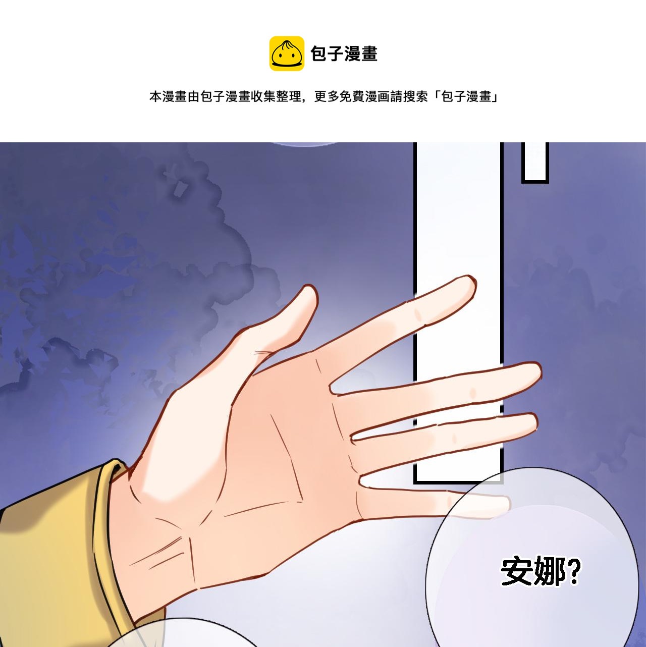 第九十四话 往事如烟49
